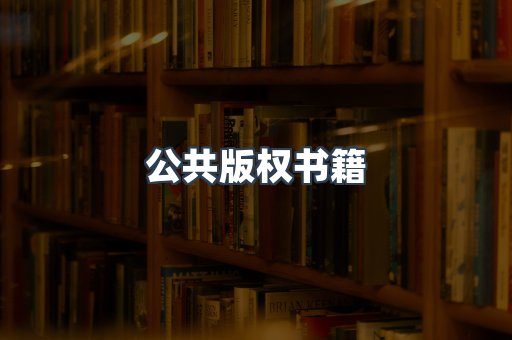 MOBI电子书