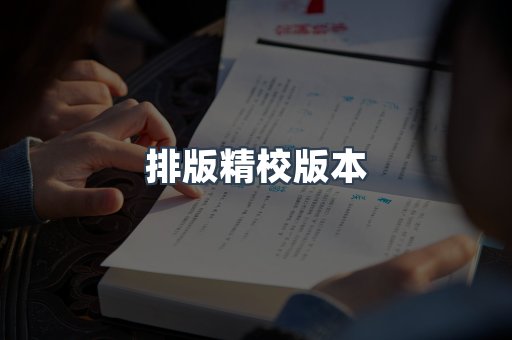 日文电子书系列
